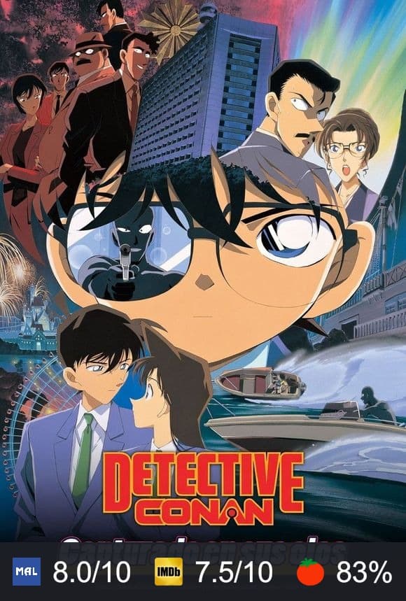 Cartel de Detective Conan 4: Capturado en sus ojos
