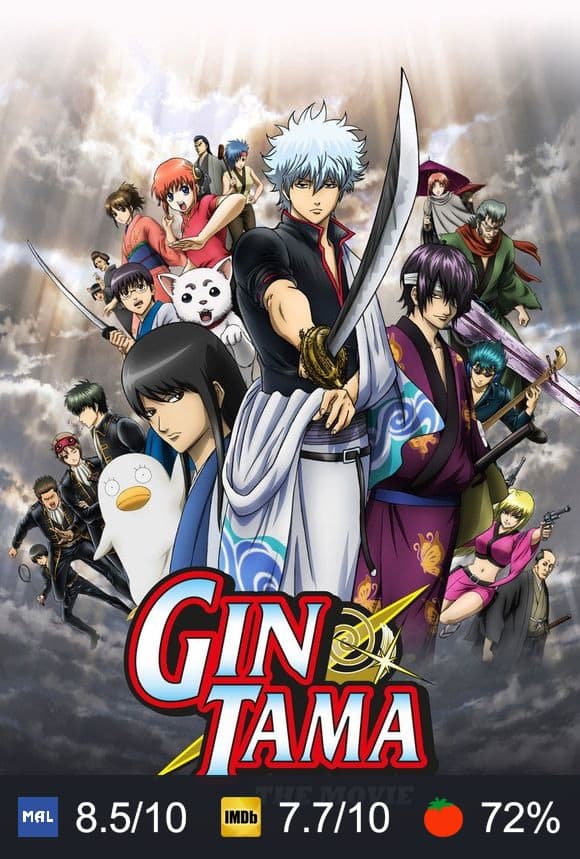 Poster von Gintama: The Movie