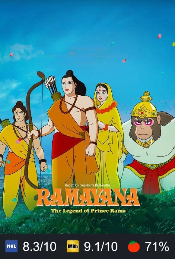 Cartel de Ramayana, Shree Ram Katha