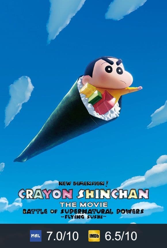 Poster von New Dimension! Crayon Shin-chan the Movie: Battle of Supernatural Powers ~Flying Sushi~