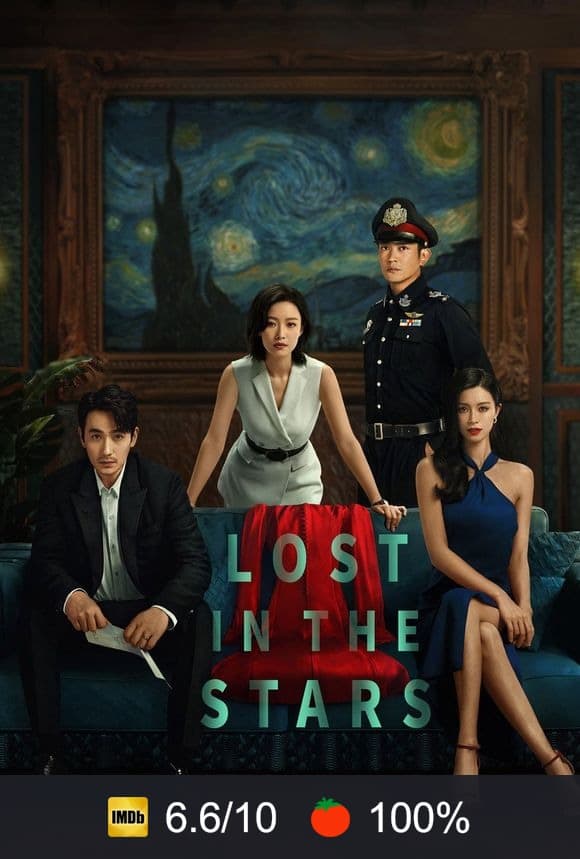 Lost in the Stars poster