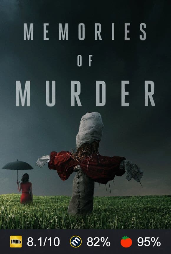 Memories of Murder poster