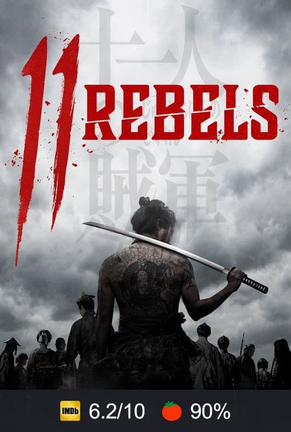 Poster von 11 Rebels