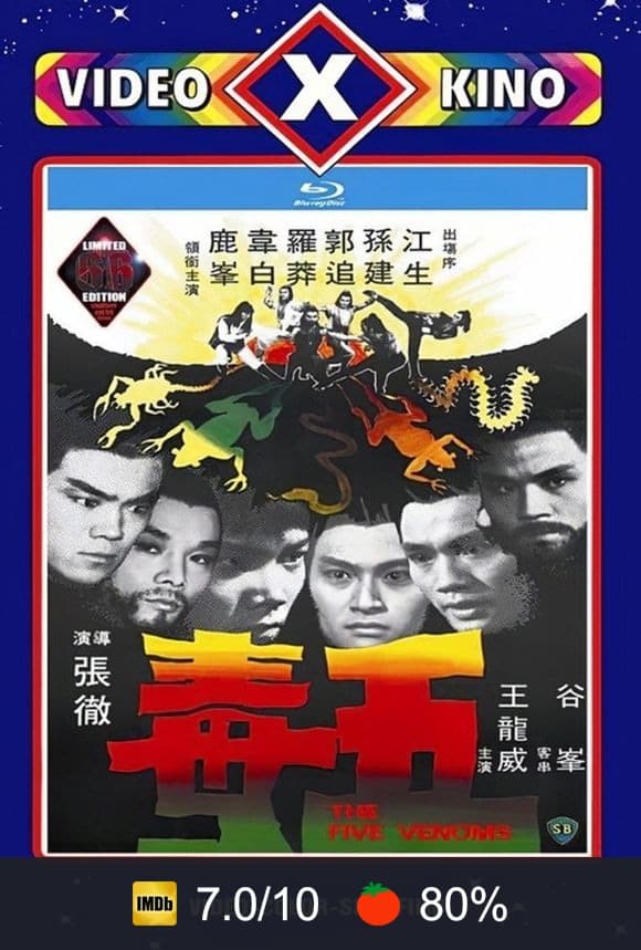 Cartel de Los cinco venenos