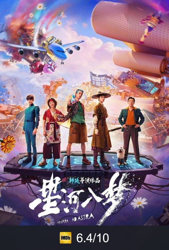 Poster von Per Aspera Ad Astra