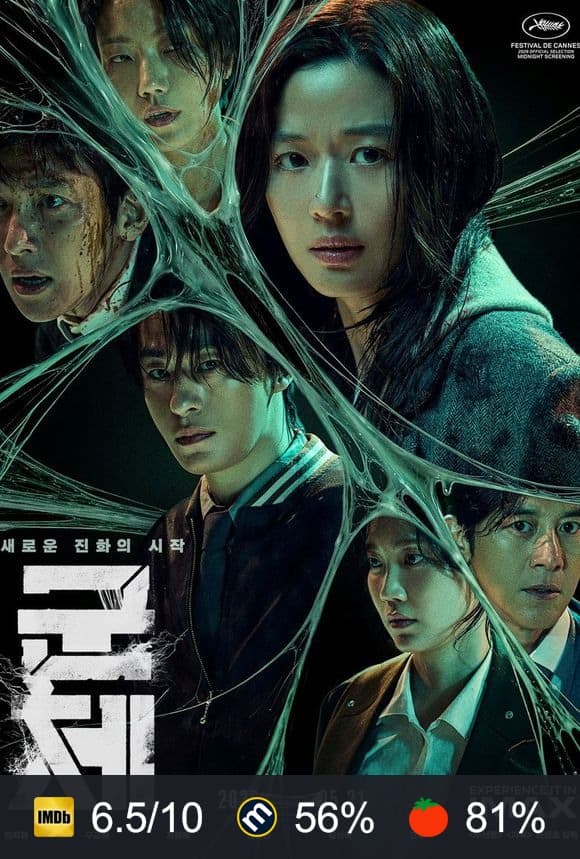 Poster von Colony