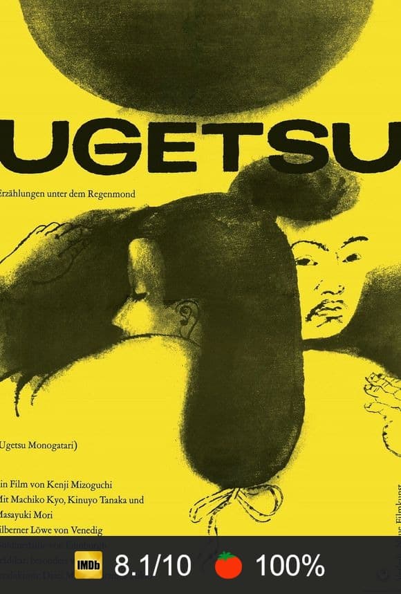 Poster von Ugetsu - Erzählungen unter dem Regenmond