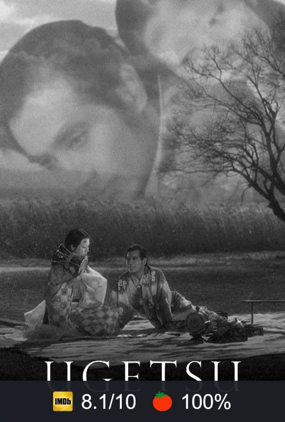Ugetsu poster