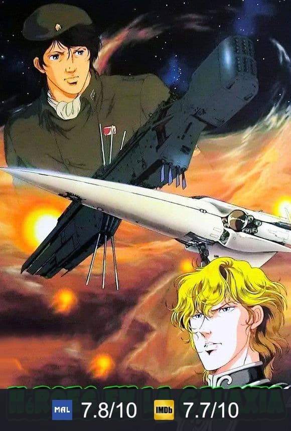 Cartel de Héroes en la galaxia