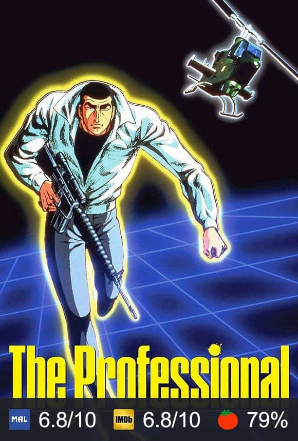 Cartel de Golgo 13: El Profesional