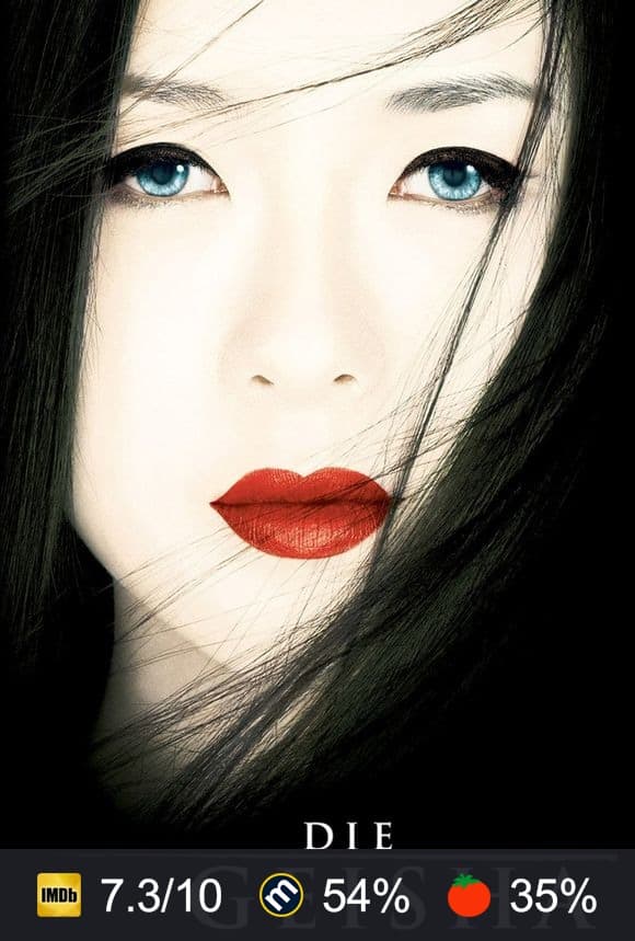 Poster von Die Geisha