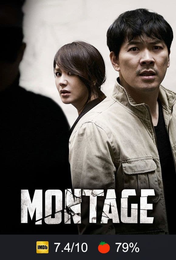 Montage poster