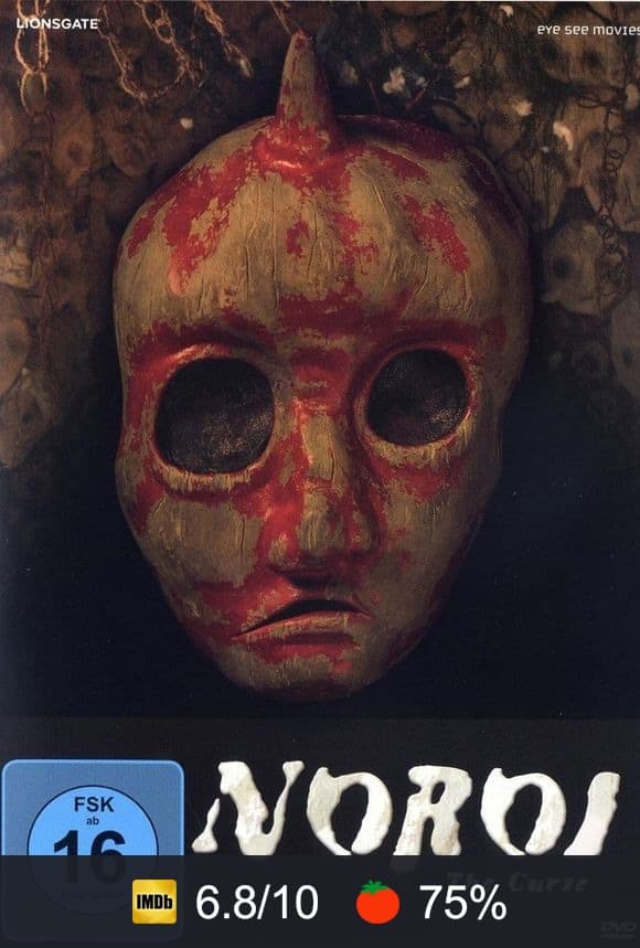Poster von Noroi: The Curse
