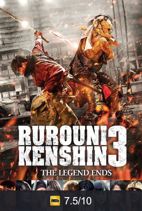 Rurouni Kenshin Part III: The Legend Ends poster