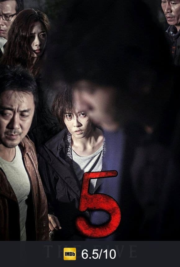 The Five poster