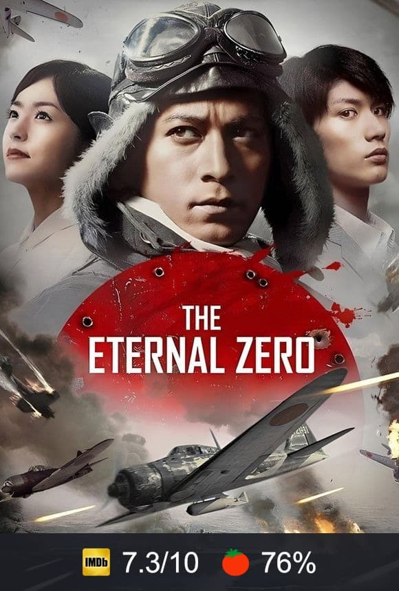 The Eternal Zero poster