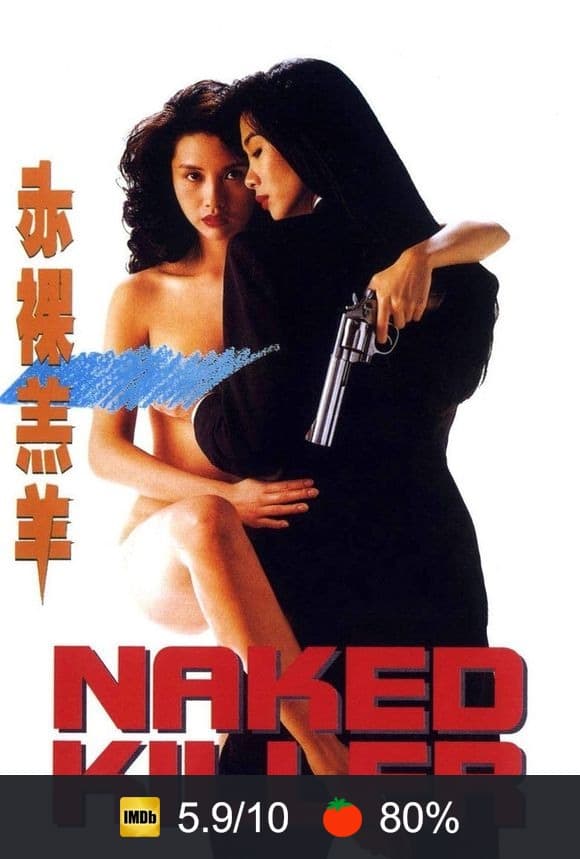 Naked Killer poster
