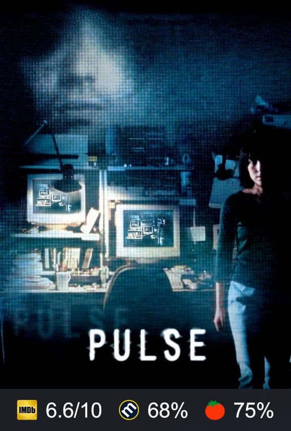 Pulse poster