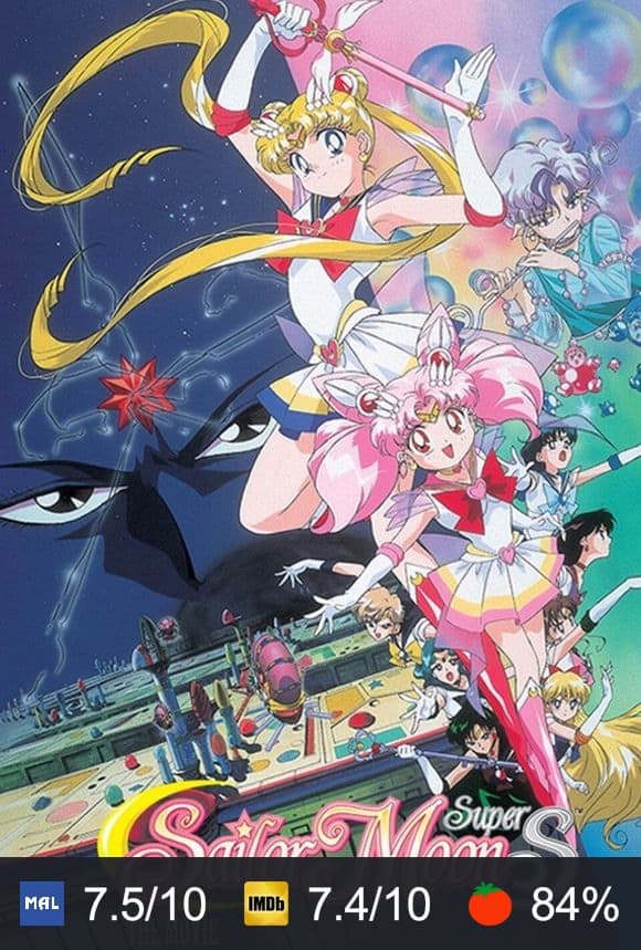 Cartel de Sailor Moon SuperS: El Milagro del Agujero Negro de los Sueños
