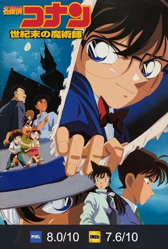 Cartel de Detective Conan 3: El último mago del siglo