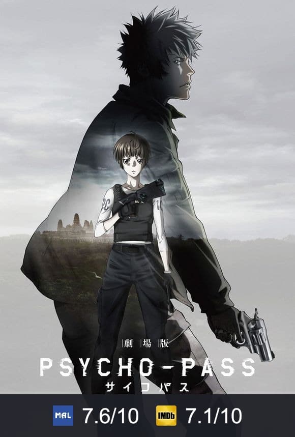 Cartel de Psycho-Pass: La película
