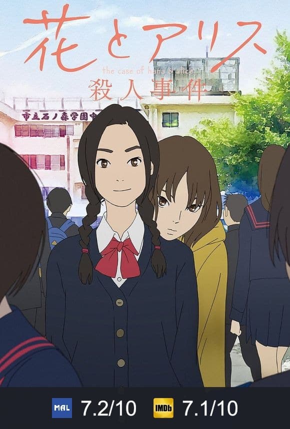 Poster von The Case of Hana & Alice