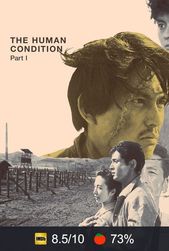 The Human Condition I: No Greater Love poster