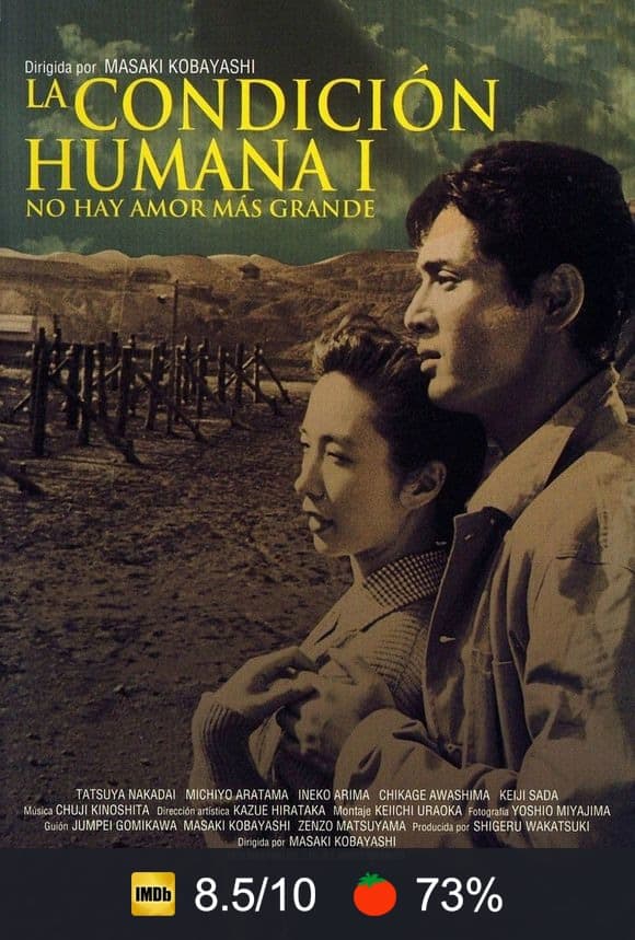 Cartel de La condición Humana I: No hay amor más grande