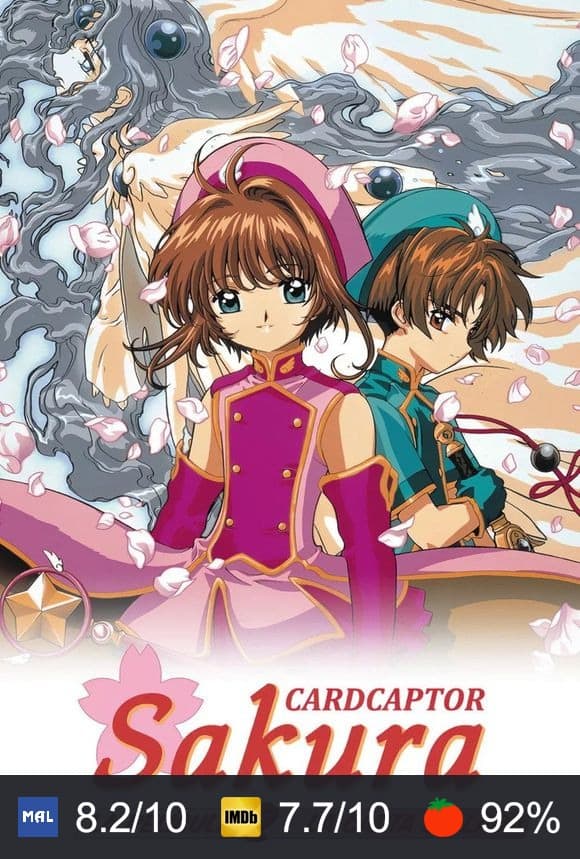 Cartel de Sakura, cazadora de cartas: La carta sellada