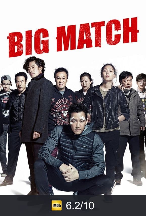Big Match poster