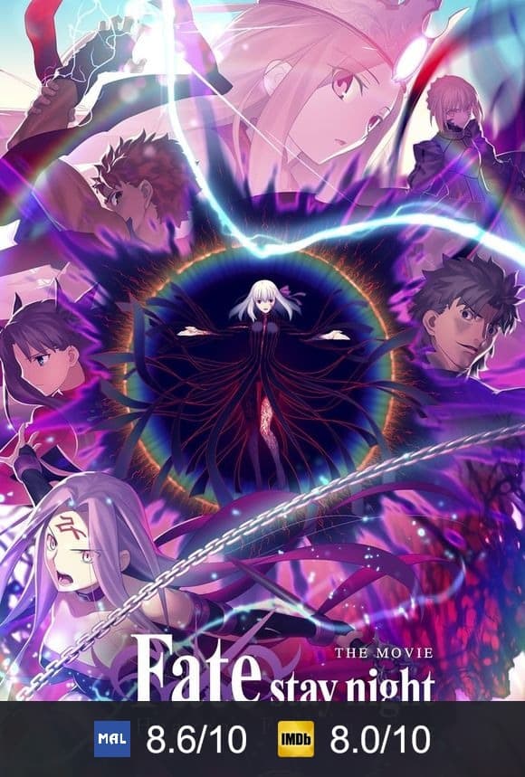 Fate/stay night: Heaven's Feel III. Spring Song poster