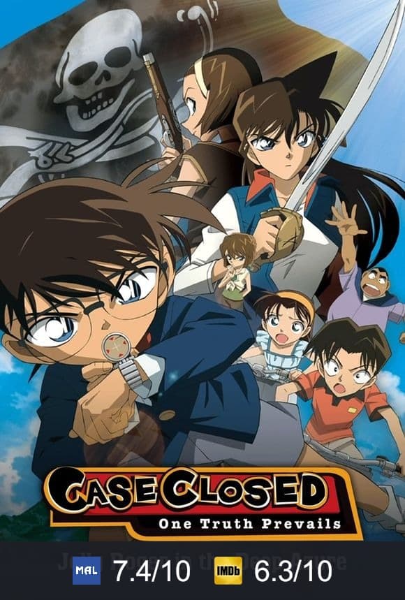 Detective Conan: Jolly Roger in the Deep Azure poster