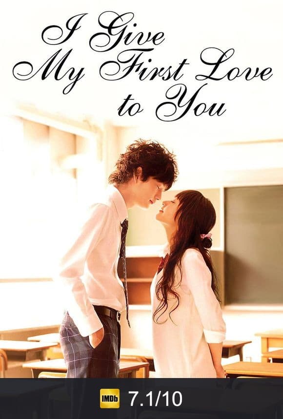 Poster von I Give My First Love to You