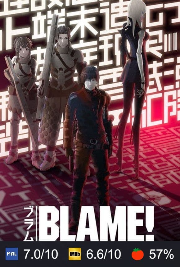 BLAME! poster
