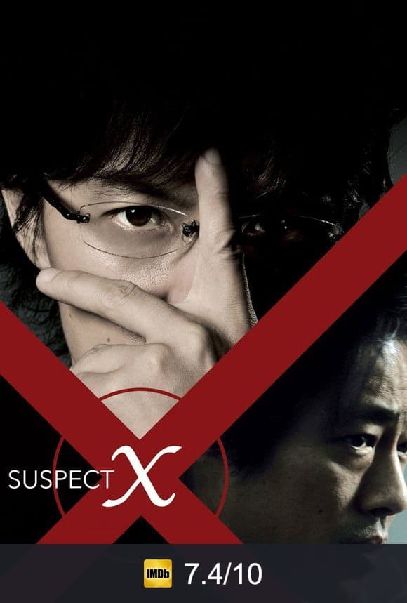 Suspect X poster