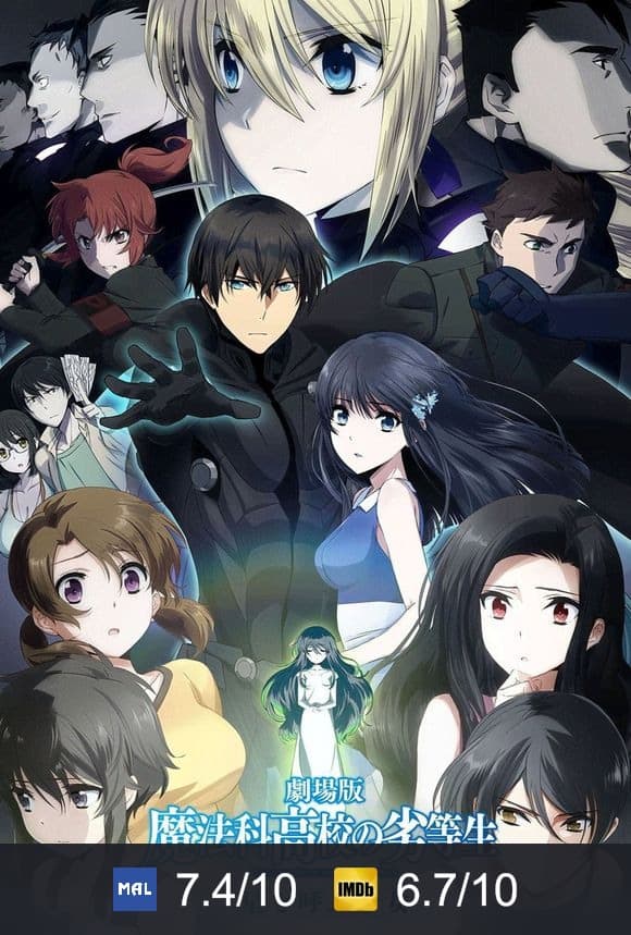 Cartel de Mahouka Koukou no Rettousei Movie: Hoshi wo Yobu Shoujo