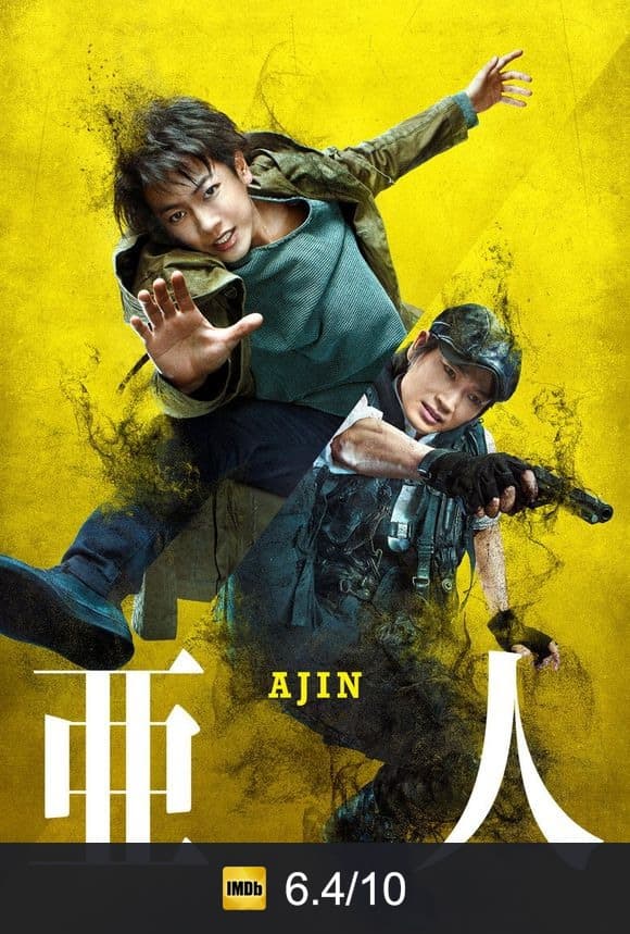 Cartel de Ajin: Semi-Humano