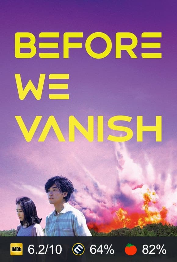 Before We Vanish poster