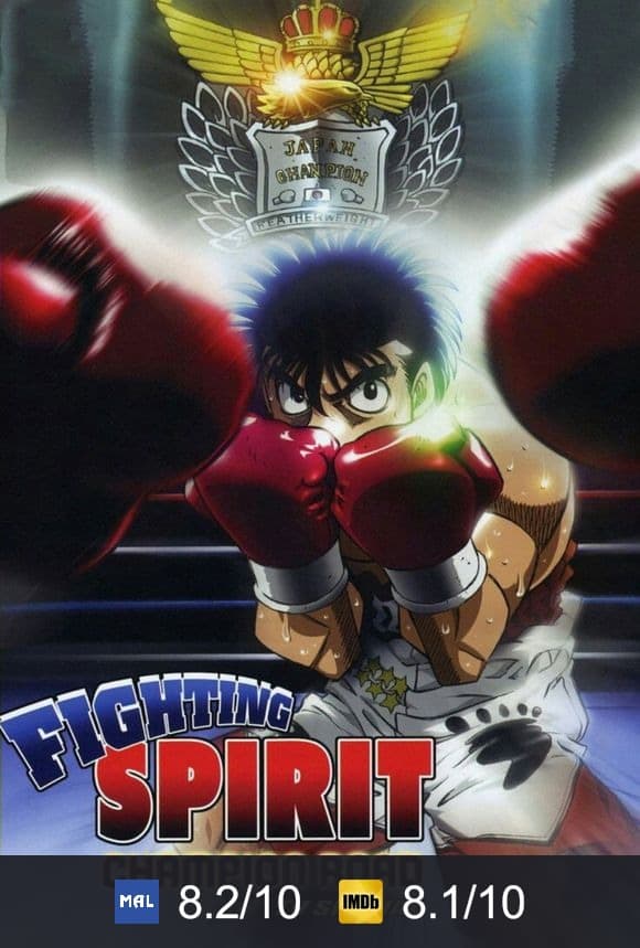 Cartel de Hajime no Ippo: Champion Road