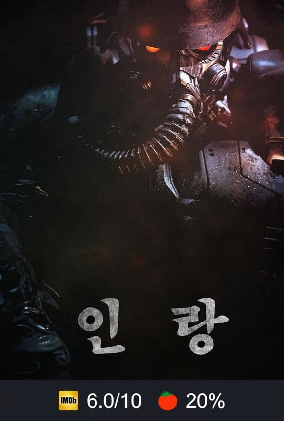 Poster von Illang: Die Wolf Brigade