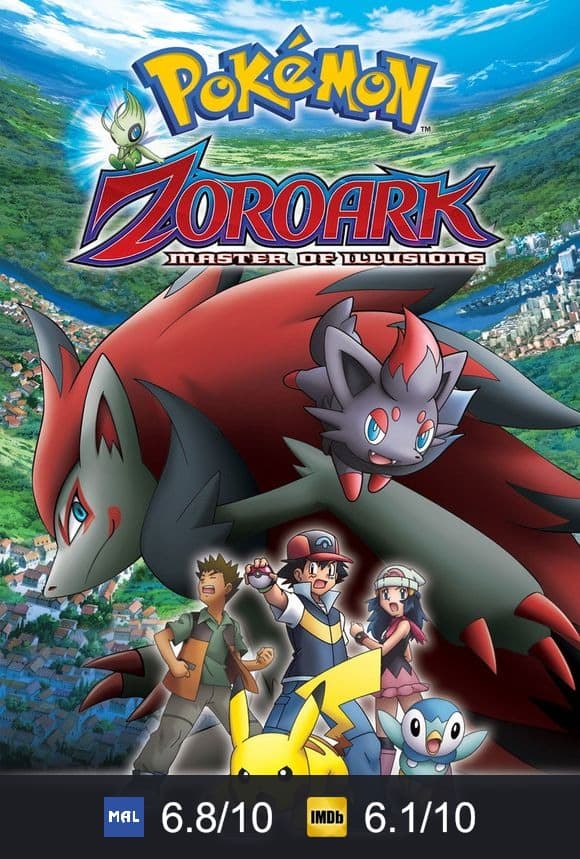 Pokémon: Zoroark - Master of Illusions poster