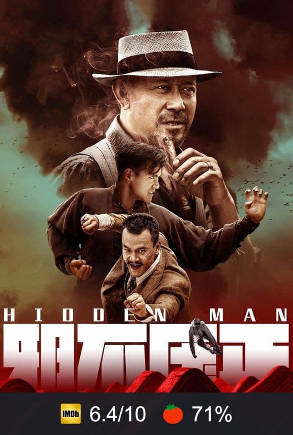 Hidden Man poster