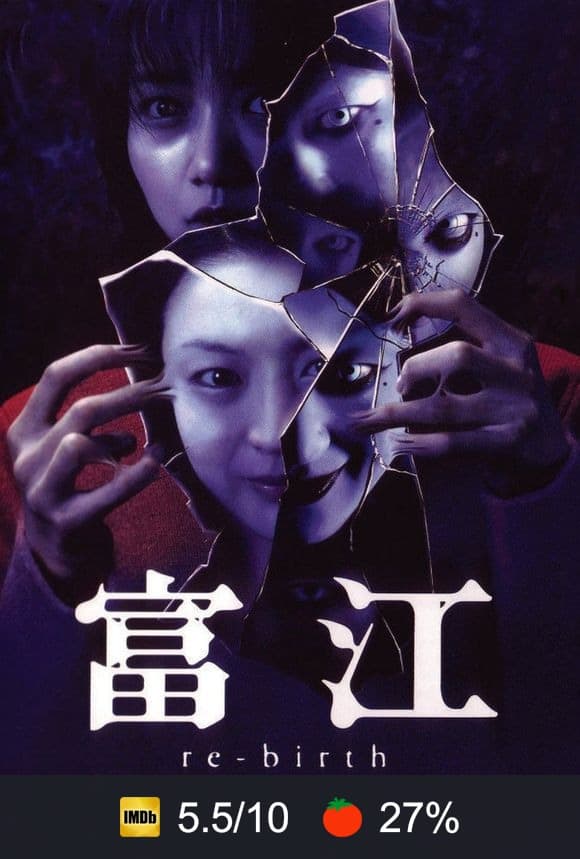 Cartel de Tomie: Re-birth
