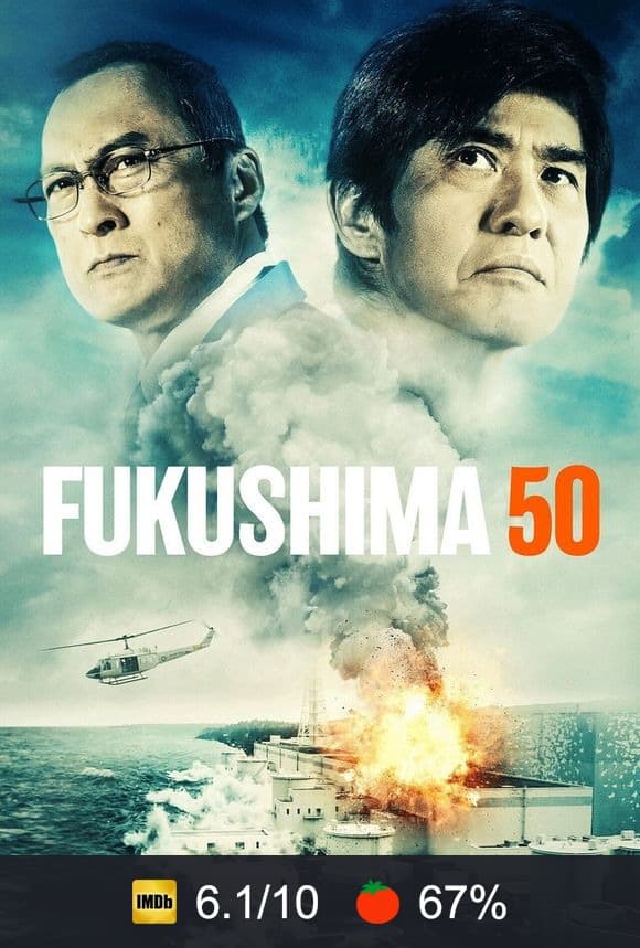 Fukushima 50 poster
