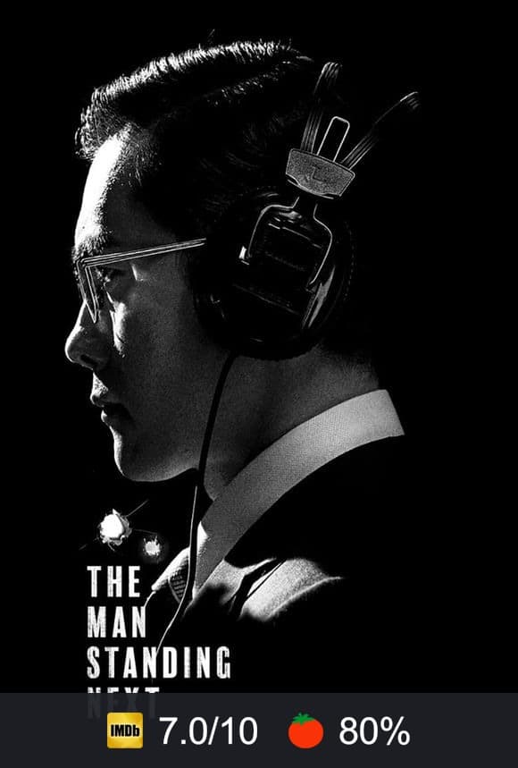 The Man Standing Next poster
