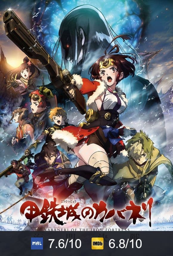 Poster von Kabaneri of the Iron Fortress: The Battle of Unato