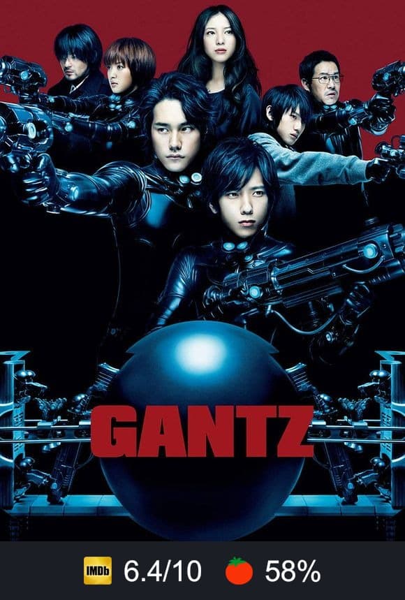 Cartel de Gantz: Génesis (Gantz: Parte 1)