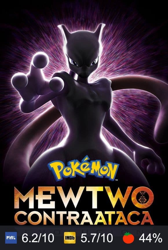 Cartel de Pokémon: Mewtwo contraataca-Evolución