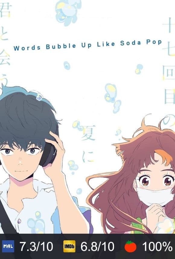 Poster von Words Bubble Up Like Soda Pop