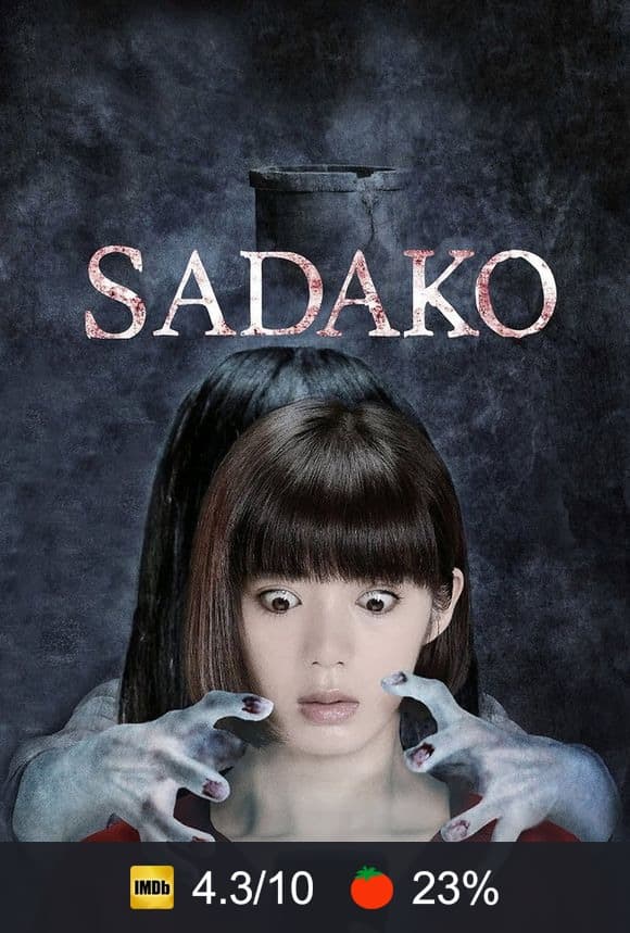Poster von Sadako